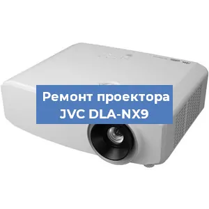 Замена системной платы на проекторе JVC DLA-NX9 в Ростове-на-Дону